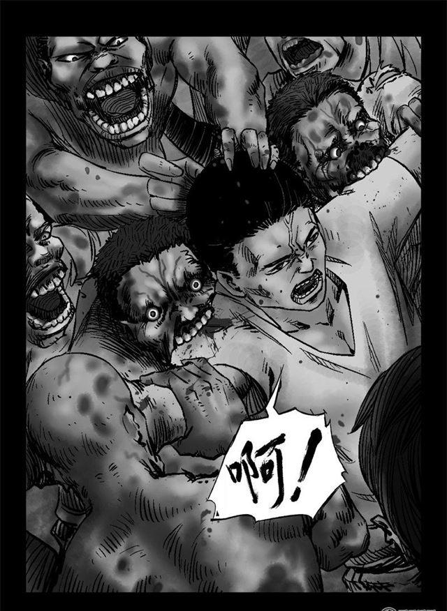 第39話（5P）-第22頁