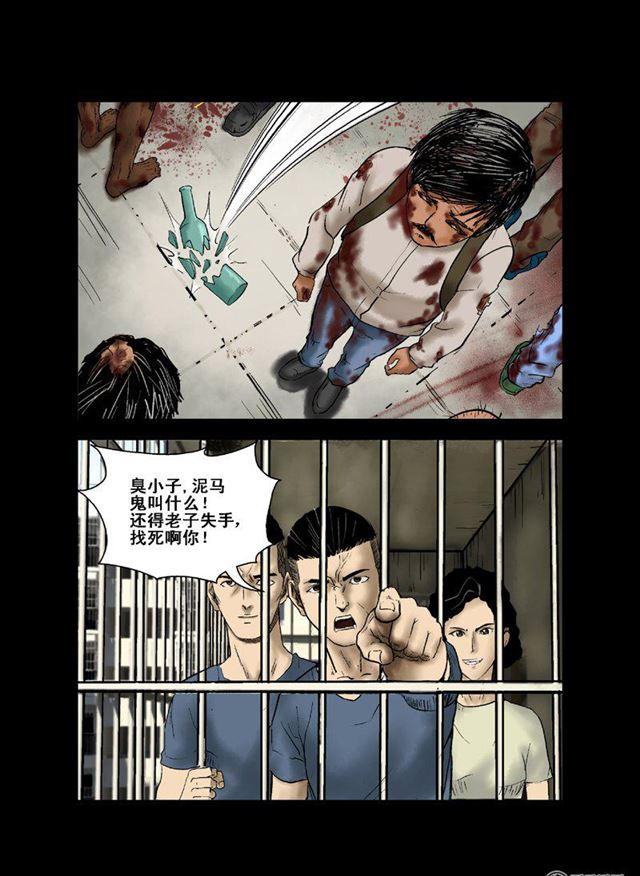 先睹為快（11P）-第1頁