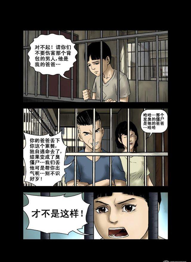 先睹為快（11P）-第1頁