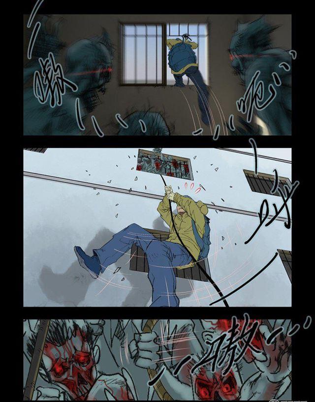 第173回熊警察VS吸血鬼（1）（7P）-第1頁