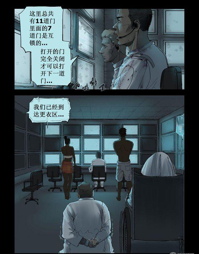 第417話（17P）-第16頁