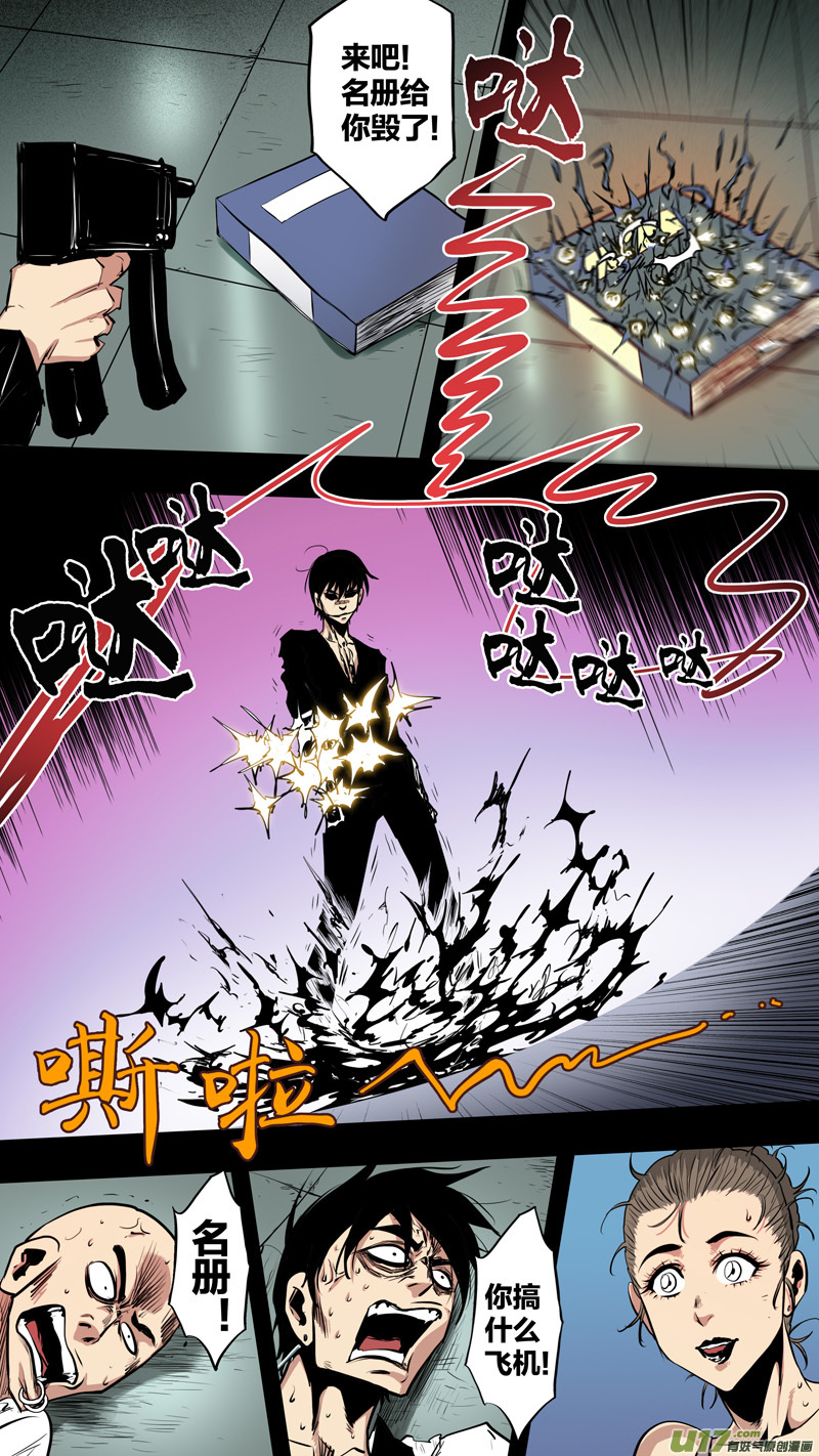 第248話