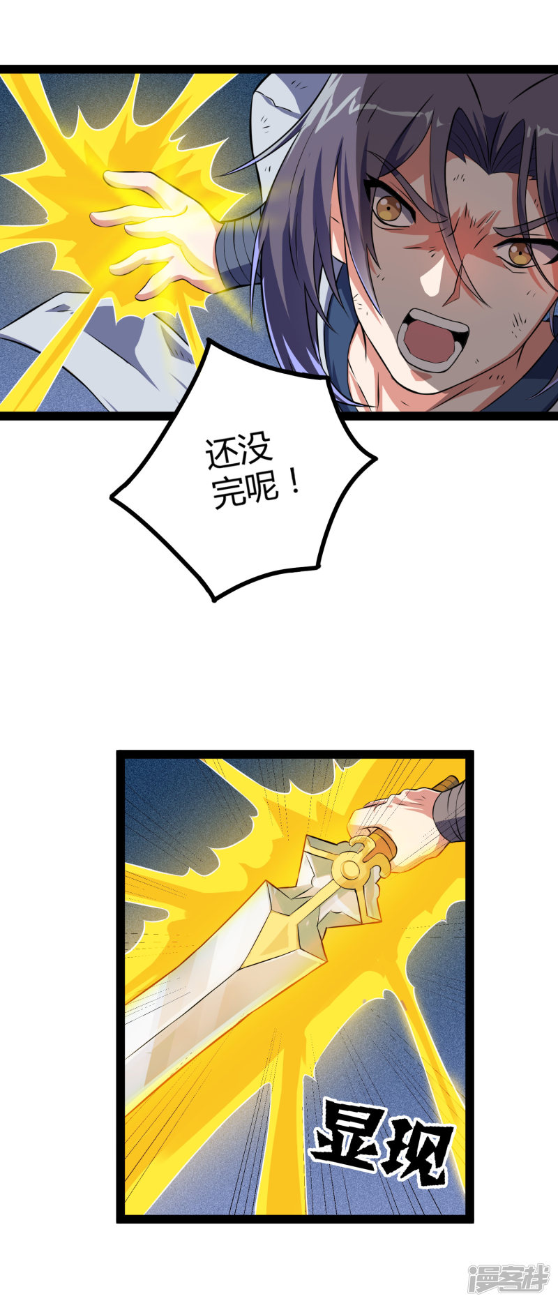 第173回