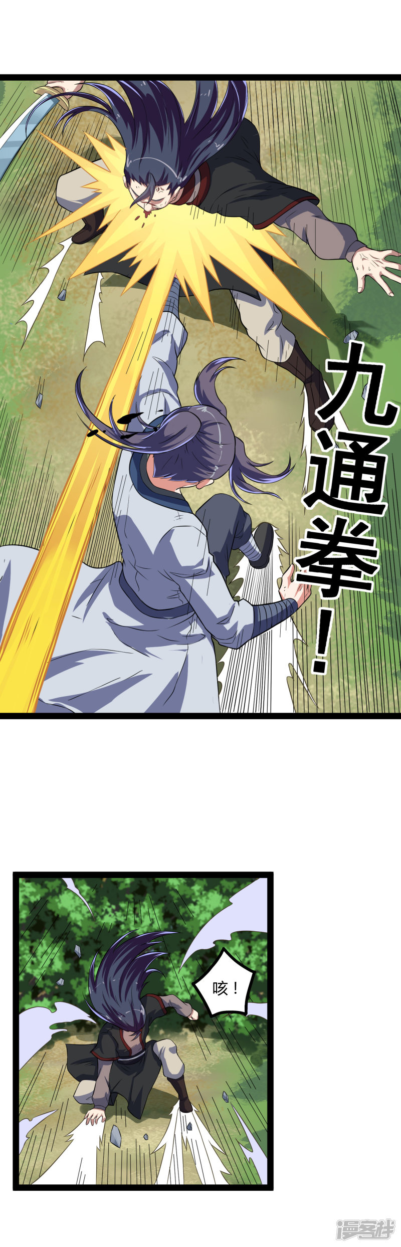 第173回