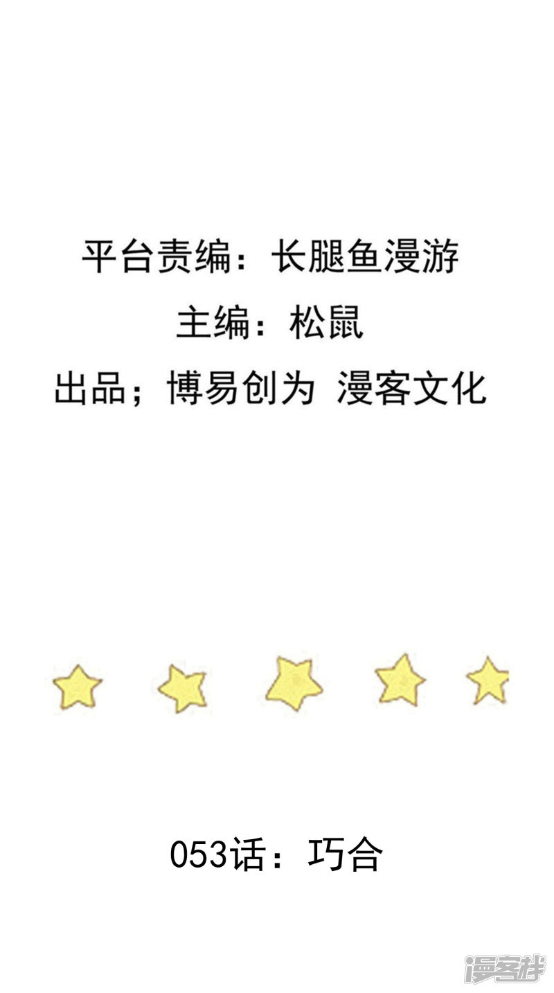 53-第1頁