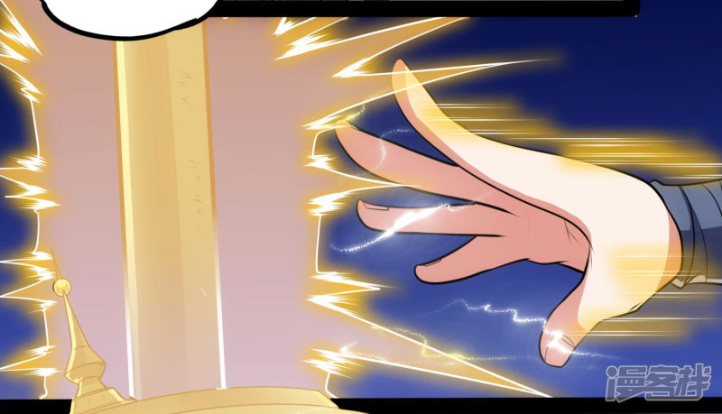 第9回（21P）-第37頁