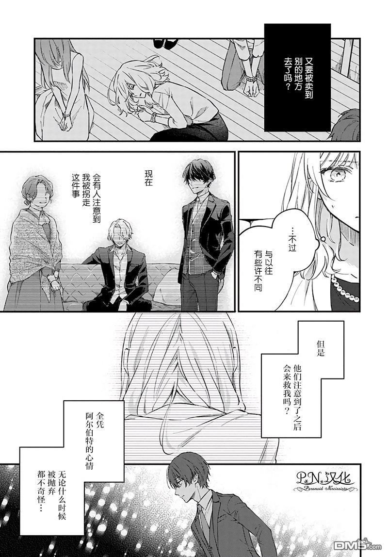 第37話（18p）-第1頁