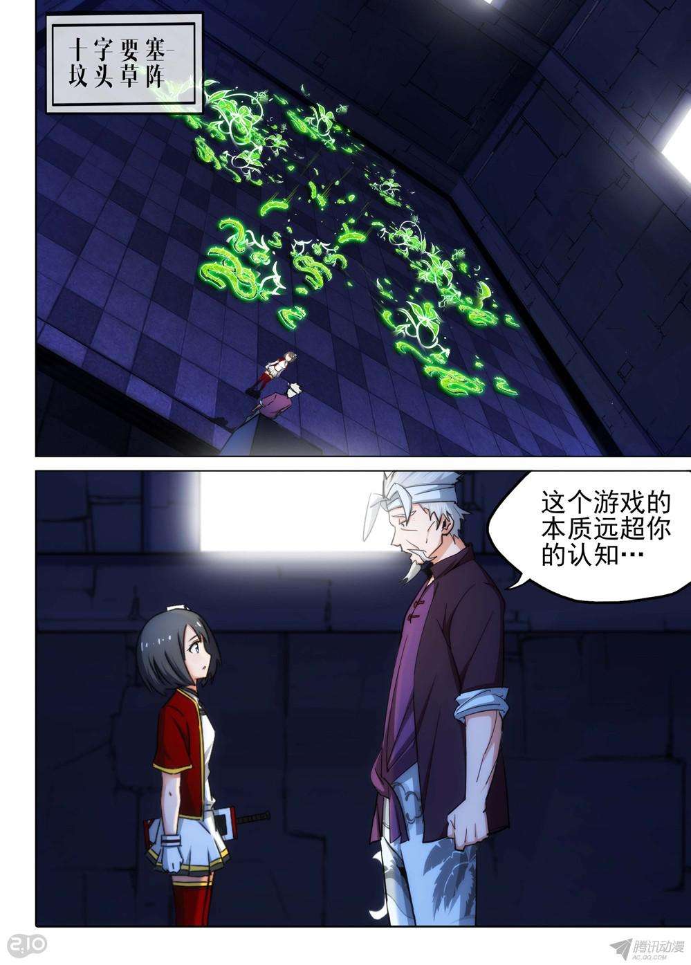 269-第24頁