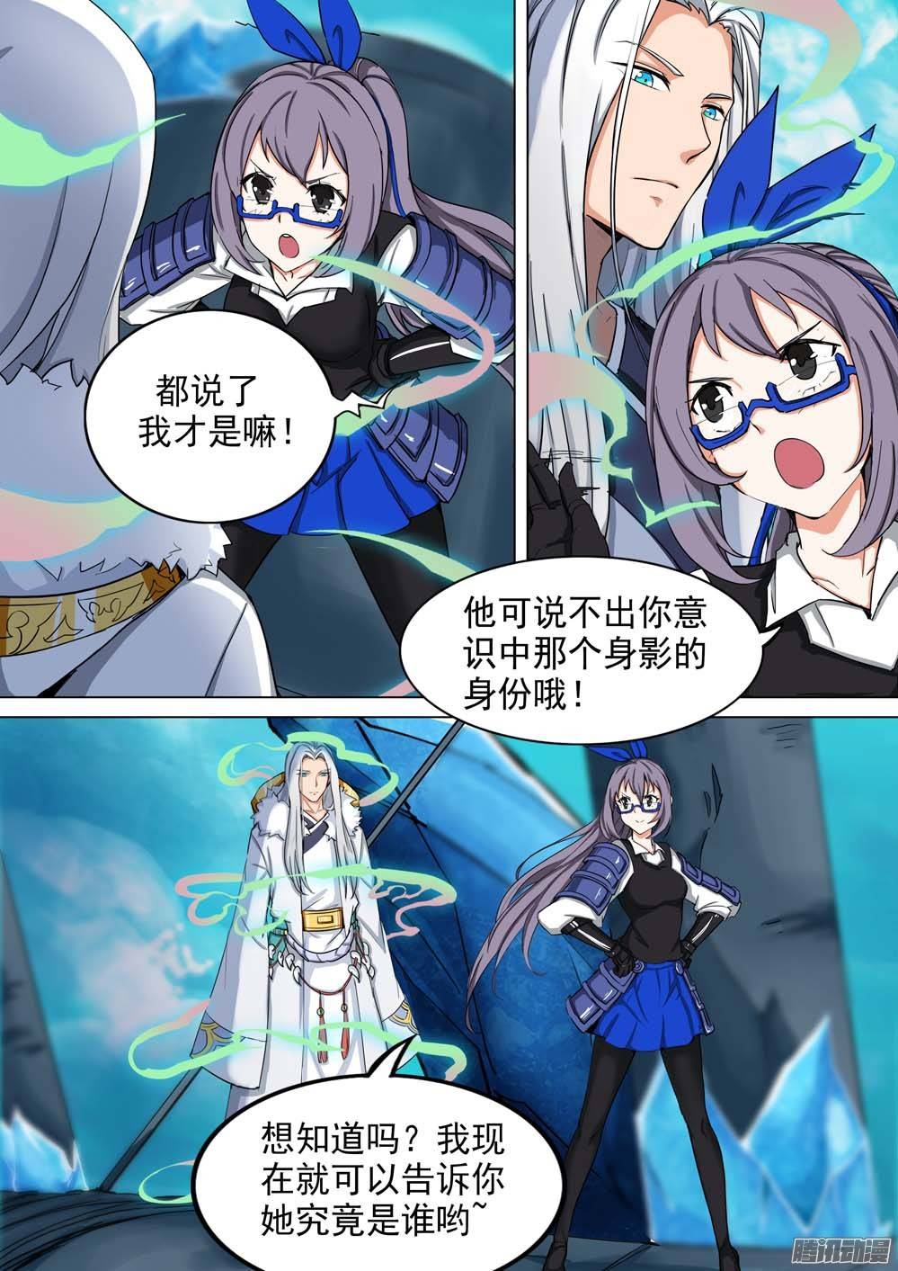 第473話-第31頁