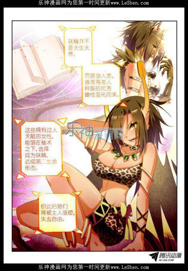 第61回完全解放（12P）-第16頁