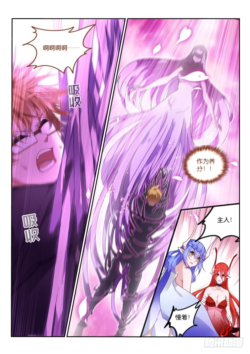 最終話-第104頁
