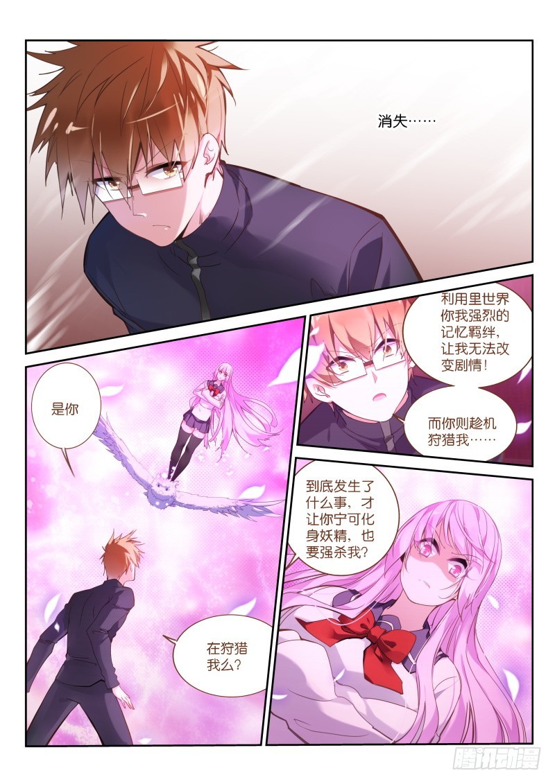 第164話（31P）-第56頁