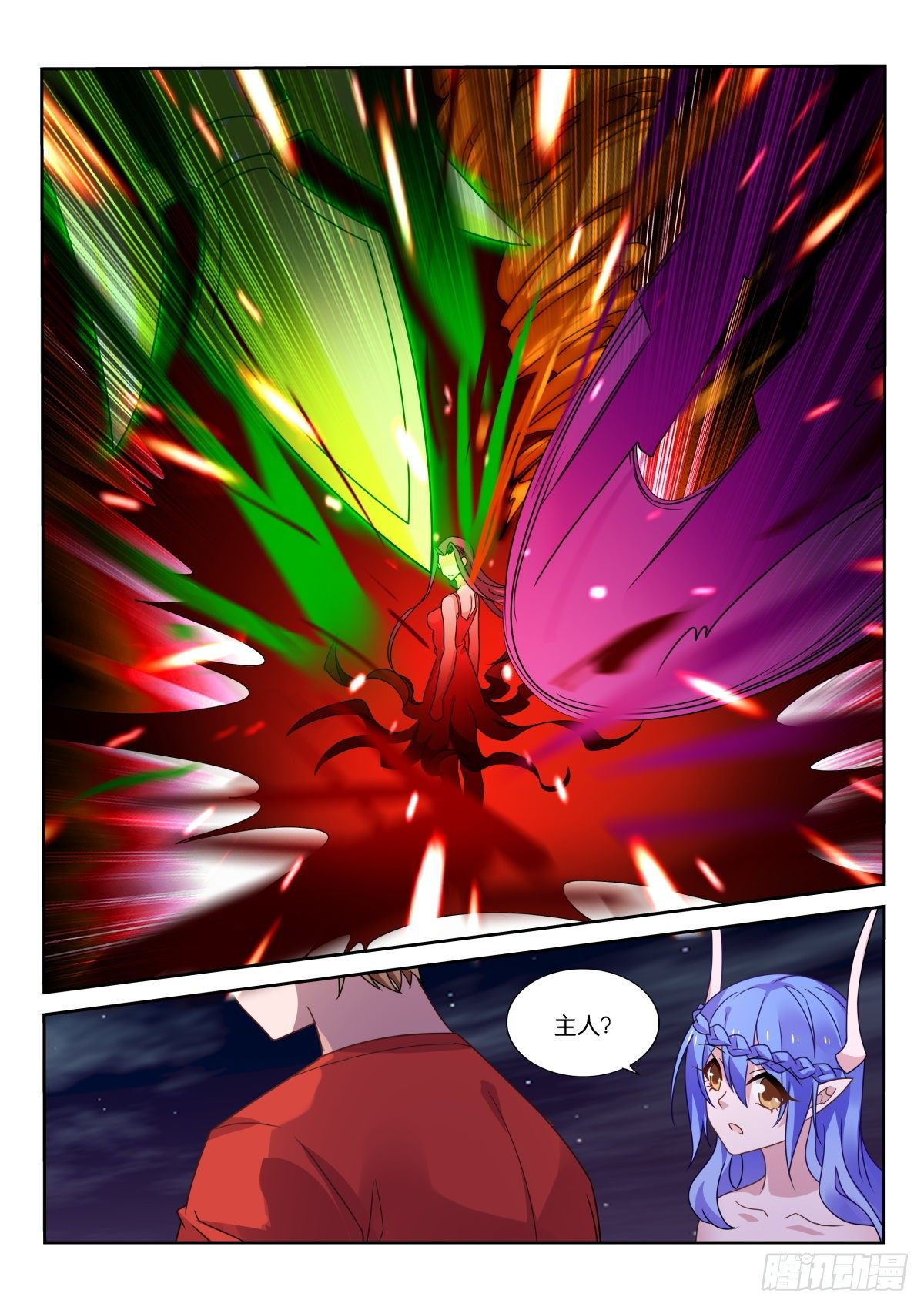 第76話（18P）-第140頁