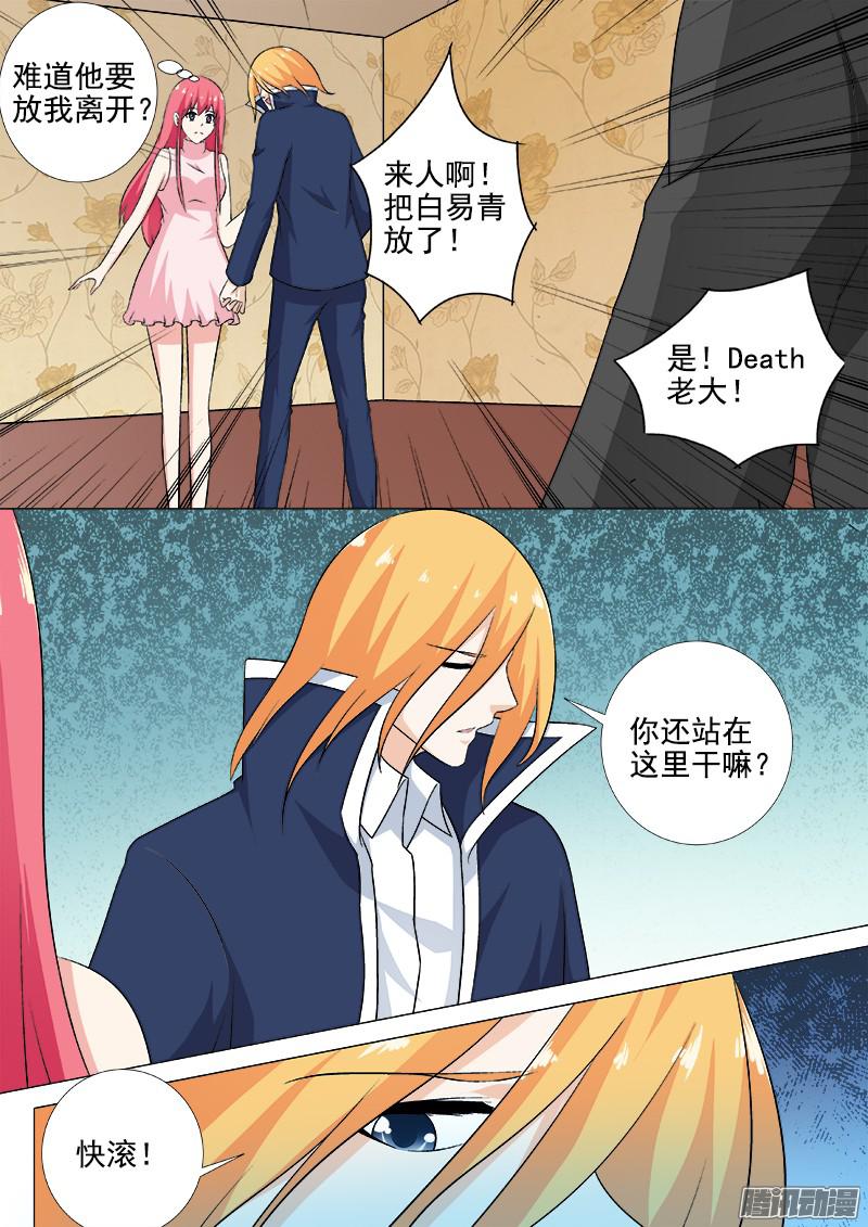 第233回-第4頁