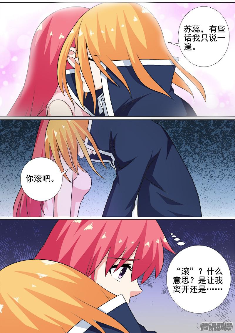 第233回-第4頁