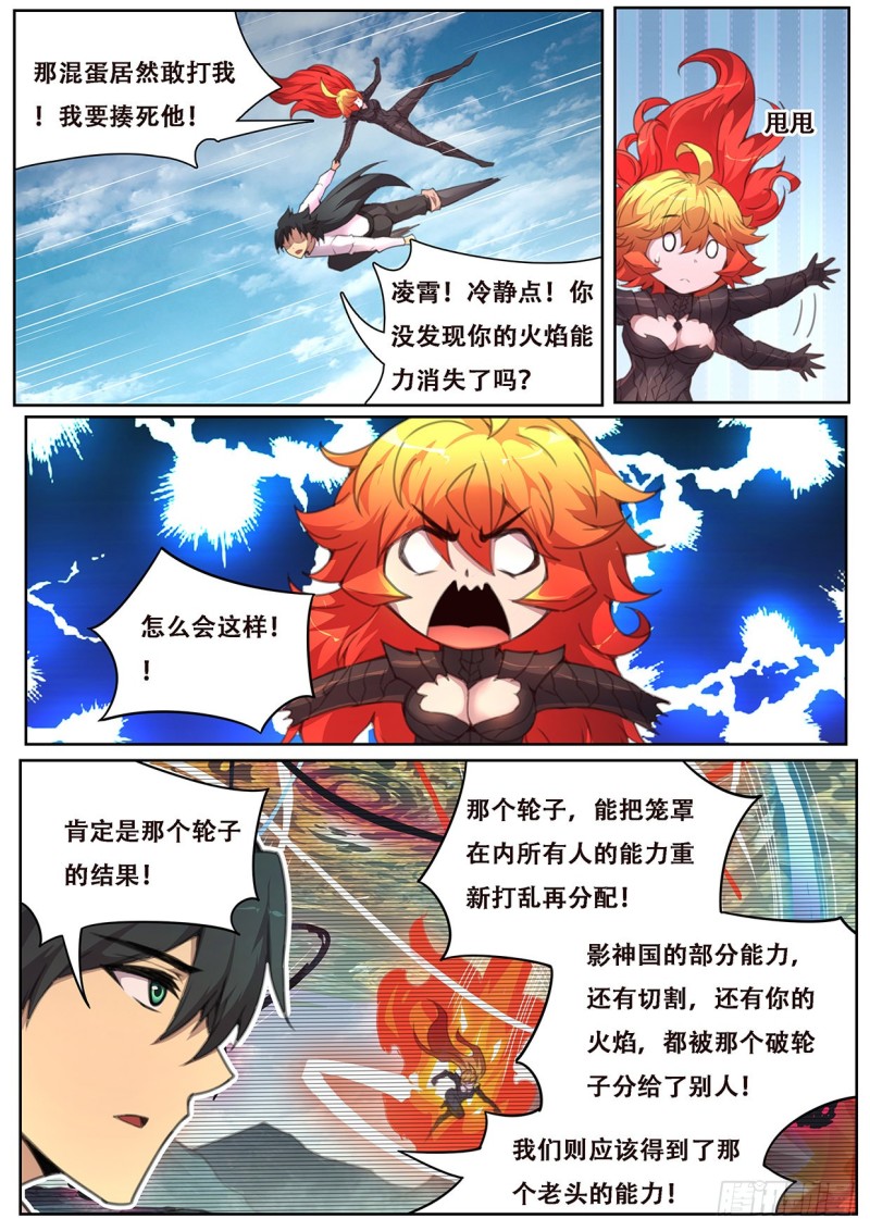 第571-第12頁