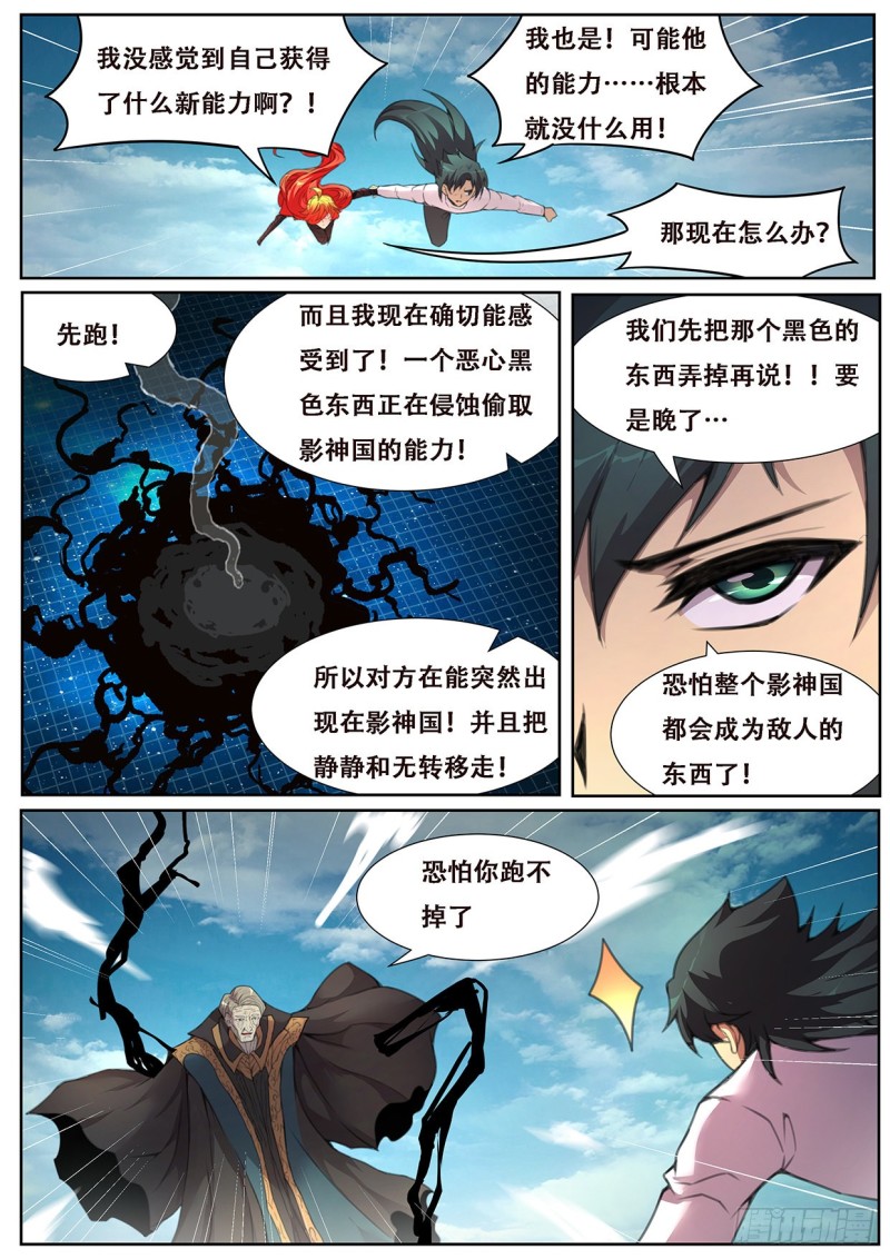 第571-第12頁