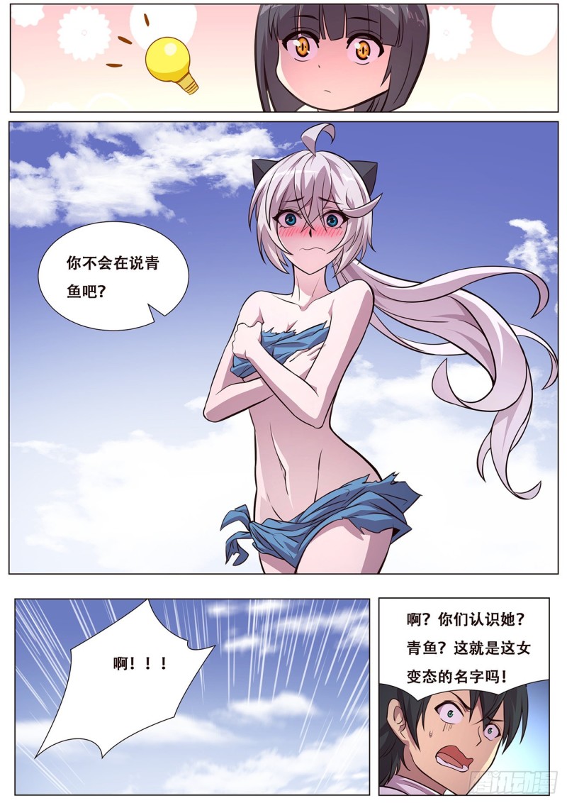 第621回（16p）-第129頁
