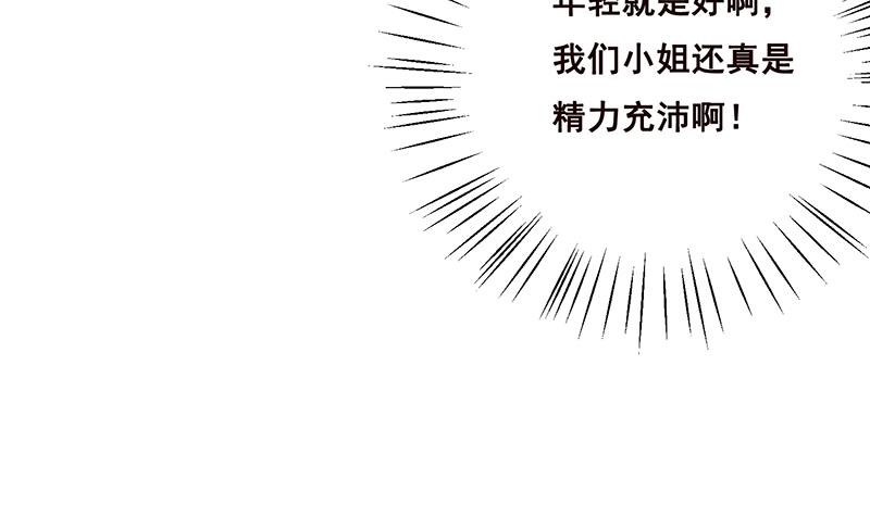 第21話-第54頁