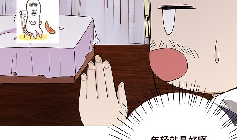 第21話-第54頁