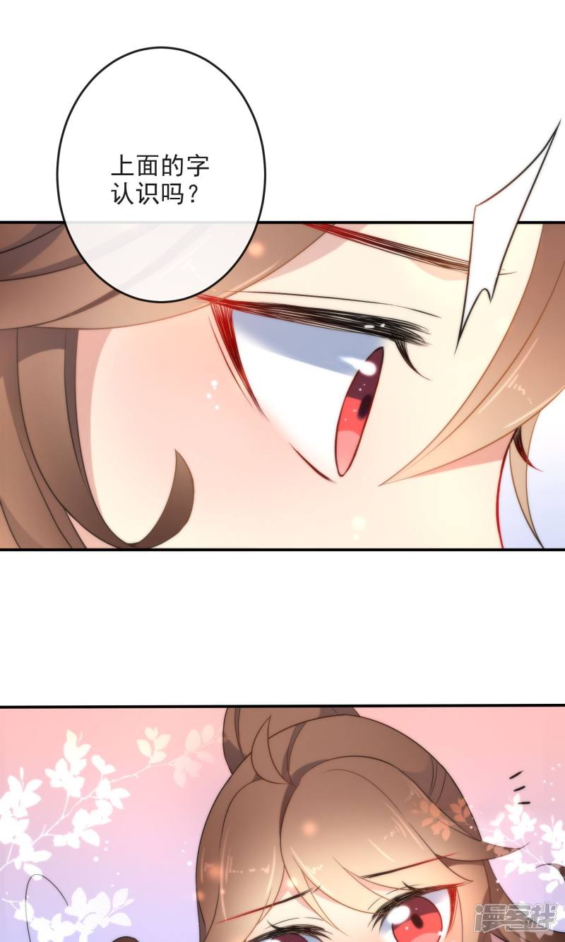 第54話（32P）-第150頁