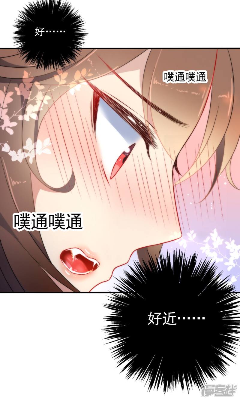 第54話（32P）-第150頁