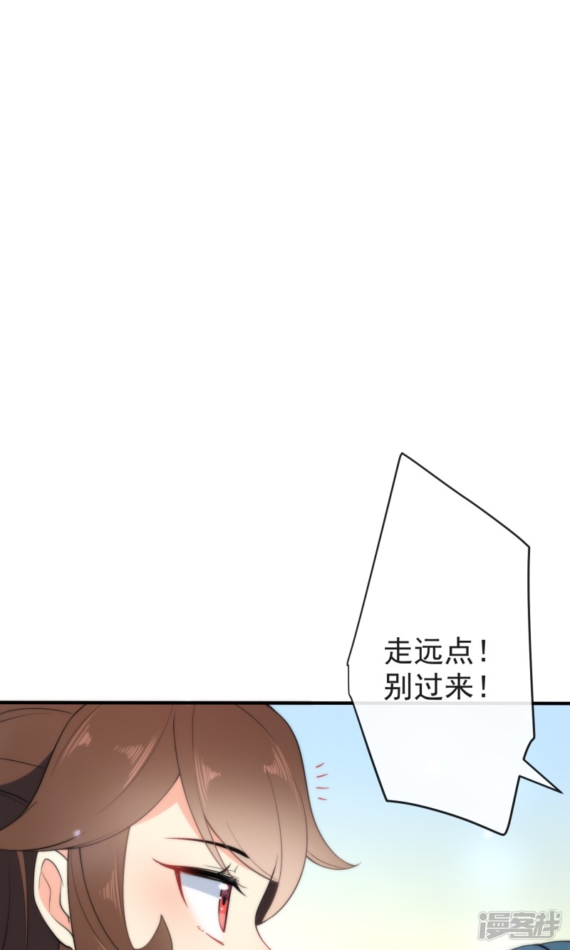第33回（39P）