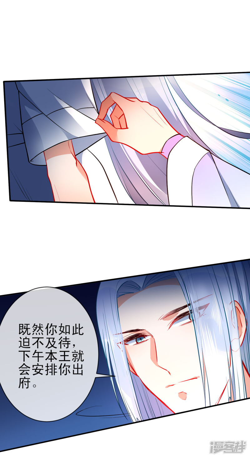 第79回（21P）
