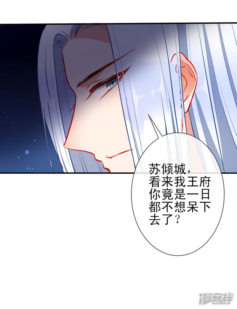 第79回（21P）