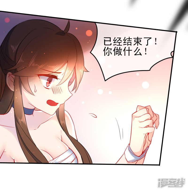 第11卷（115P）-第98頁
