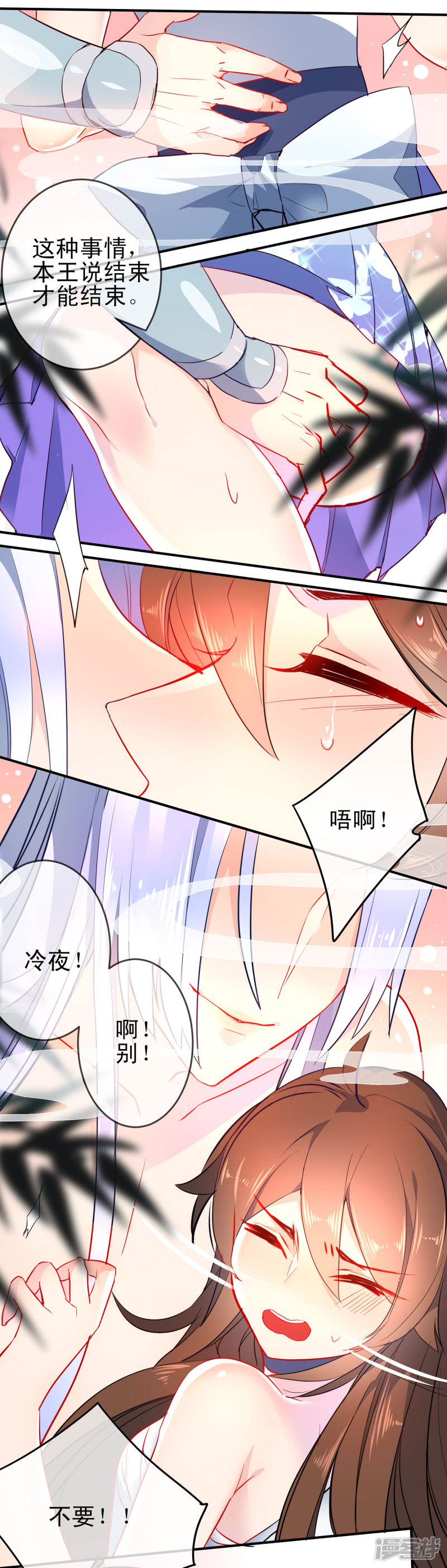 第11卷（115P）-第98頁