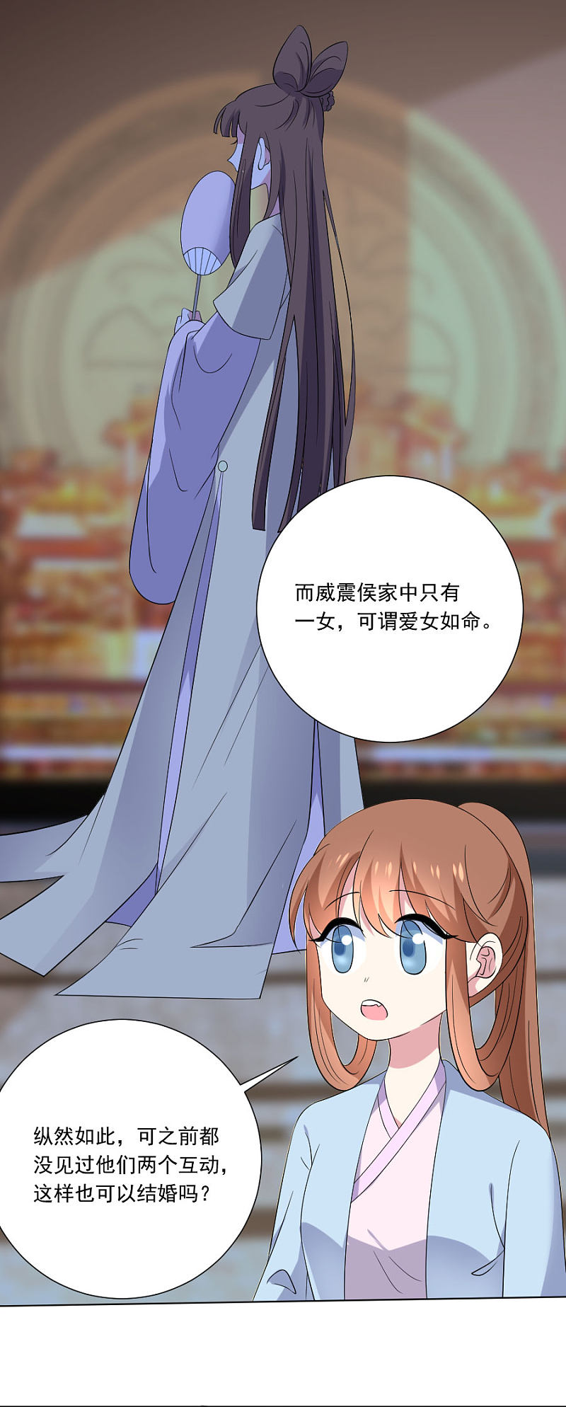 第15卷（194P）-第198頁