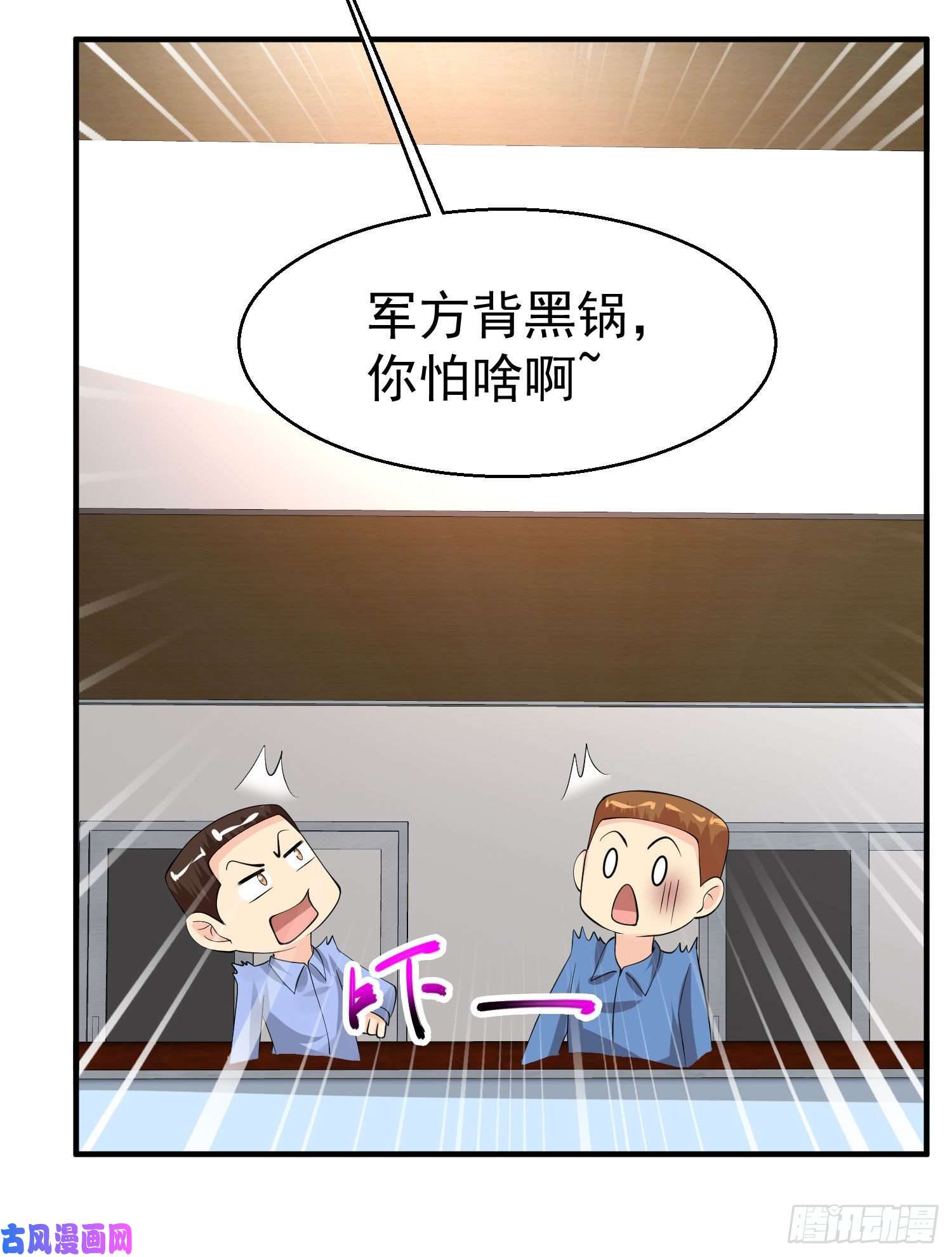 第63回-第8頁