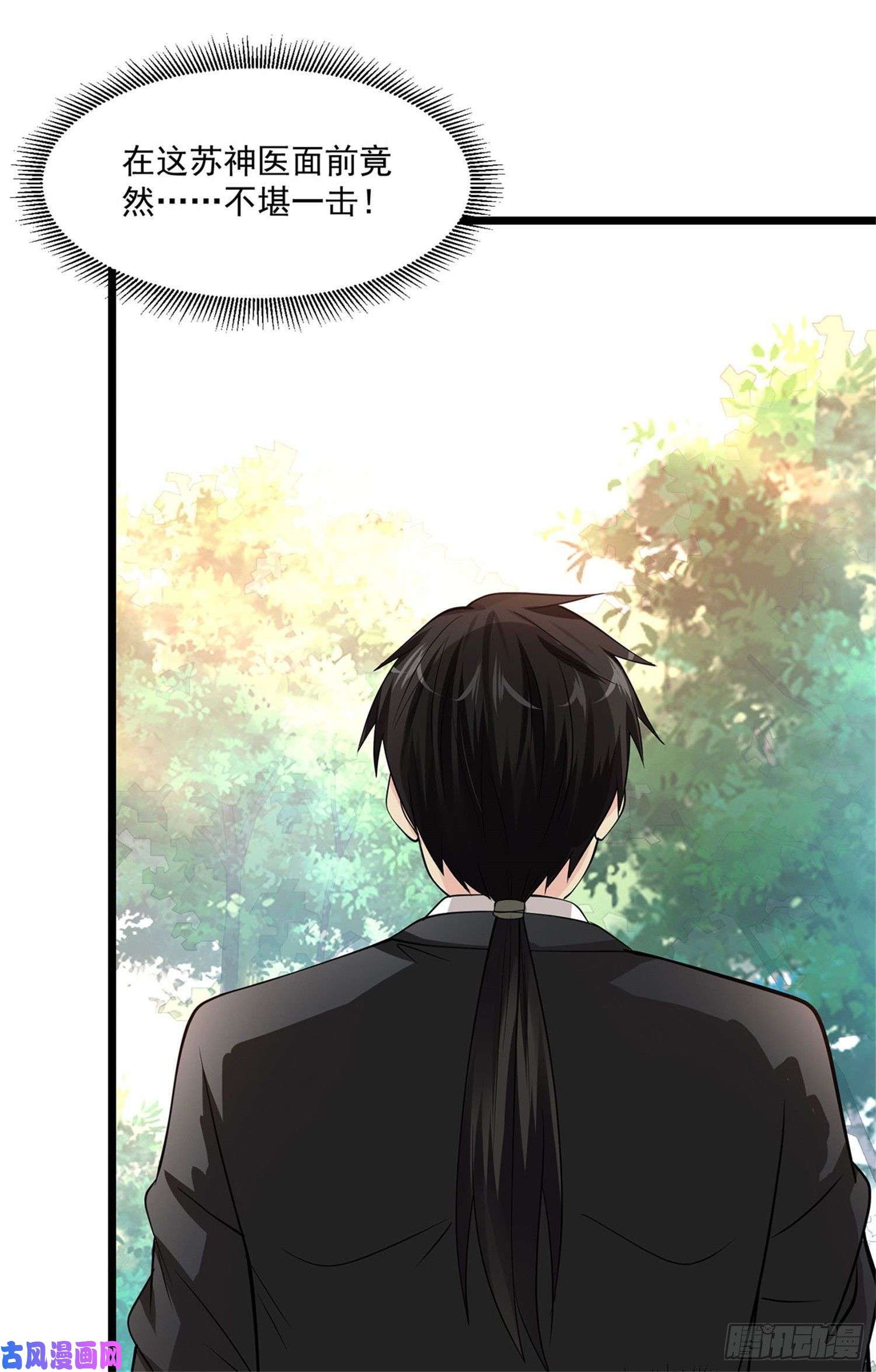 第150回
