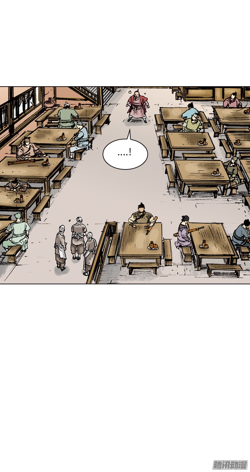 第2部46話荊棘之路（18P）-第20頁