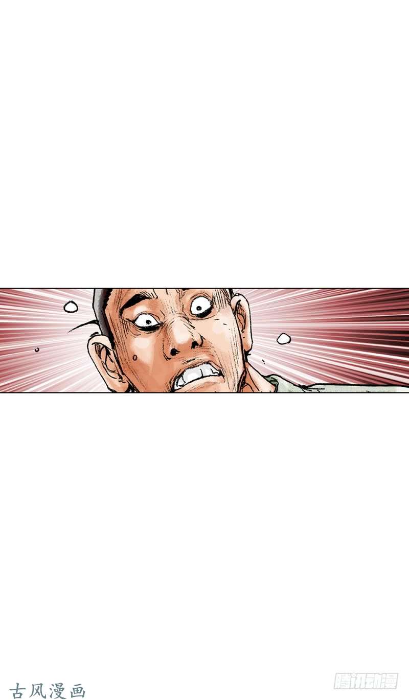 第38話追趕者，被追趕者（39P）-第1頁