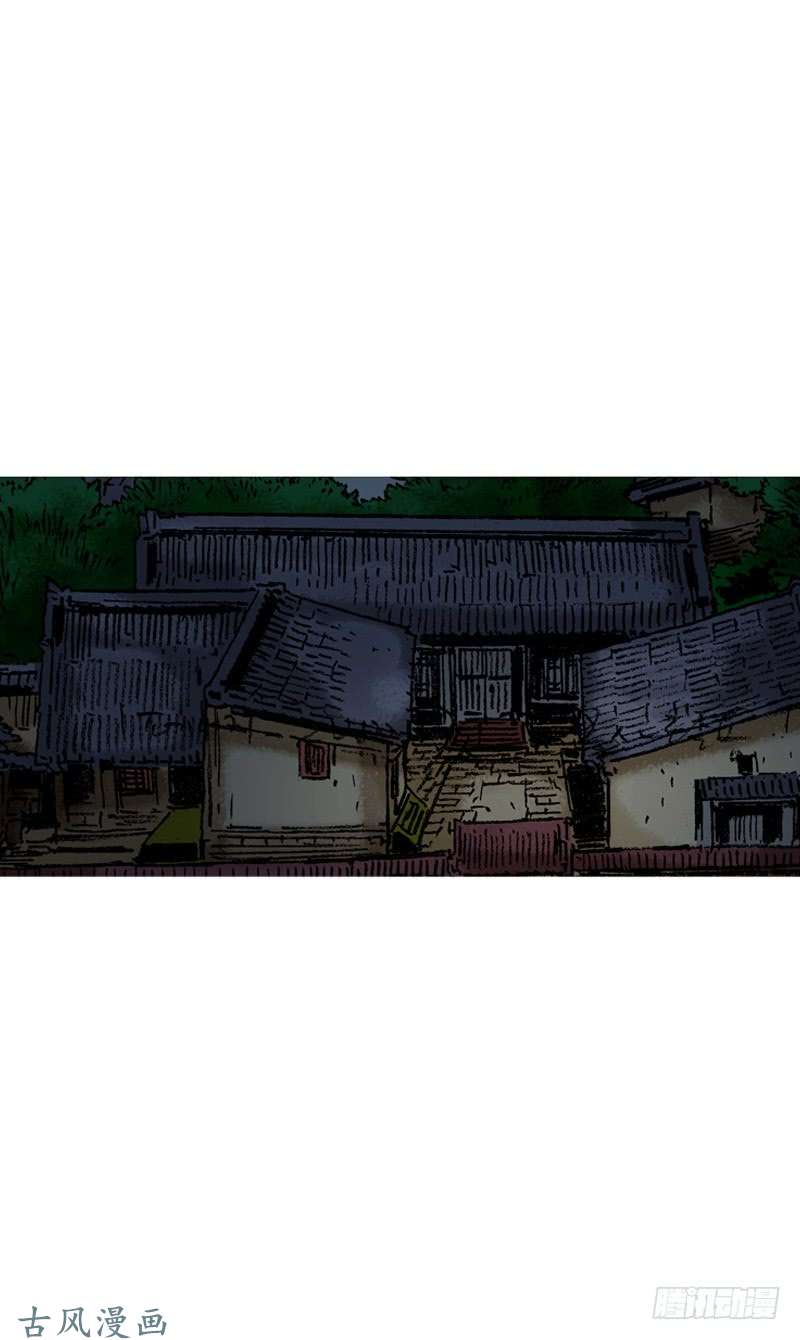 第38話追趕者，被追趕者（39P）-第1頁