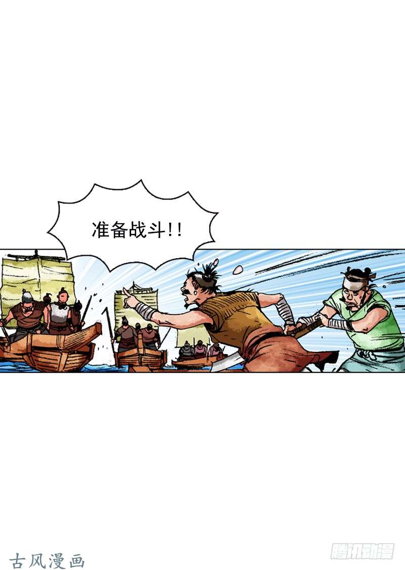 第157回-第1頁