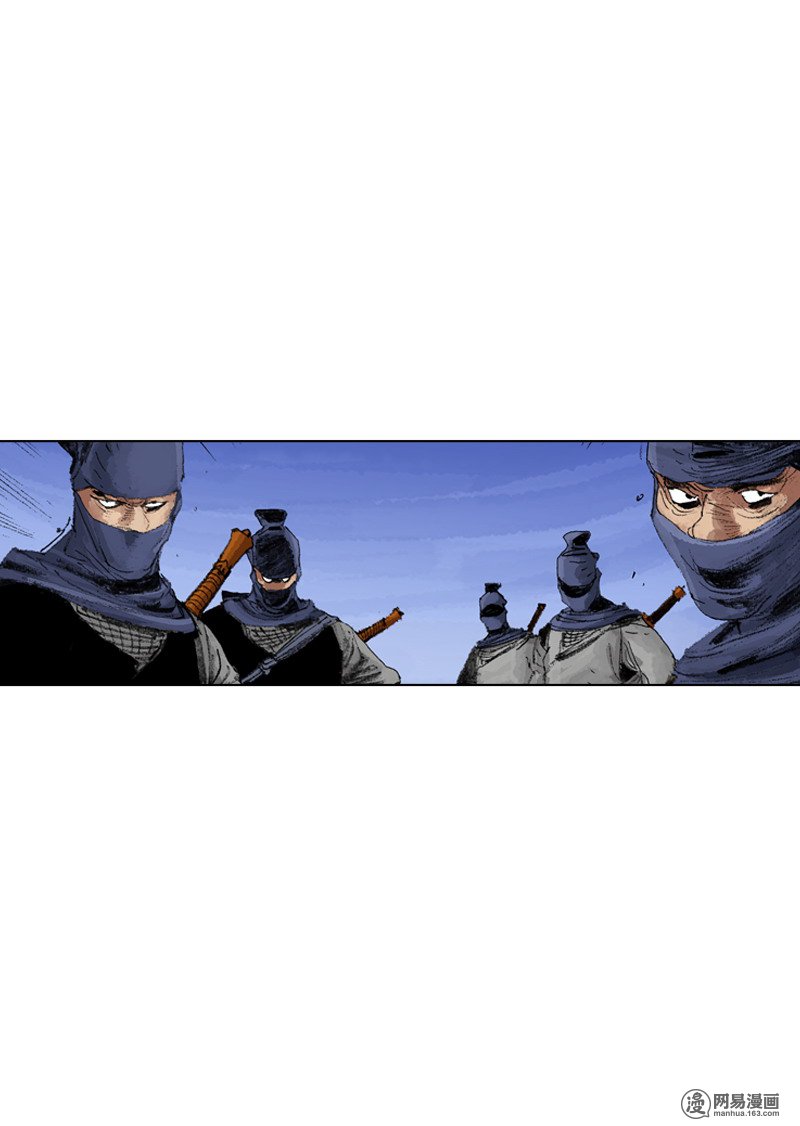 第187回-第3頁