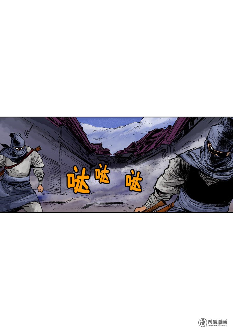 第187回-第3頁