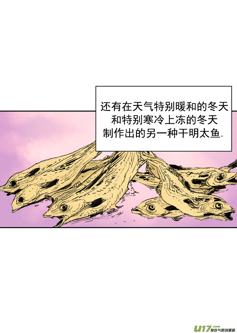 第154回-第14頁