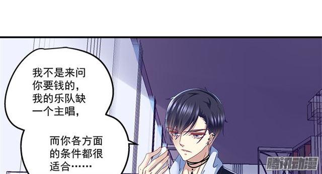 第20話（30P）-第21頁