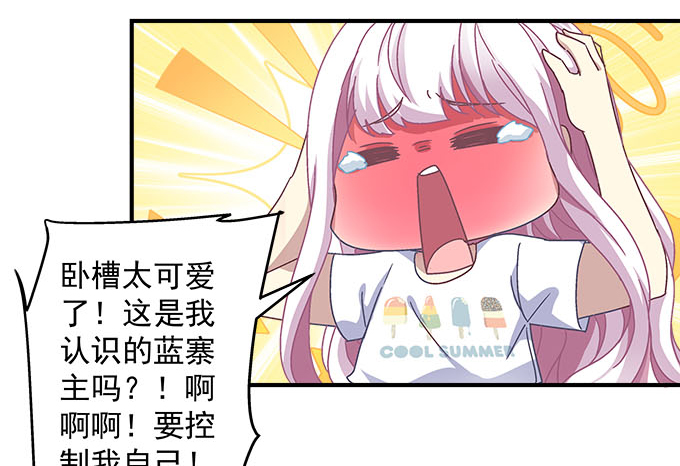 第49話-第59頁