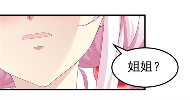 第134話-第70頁