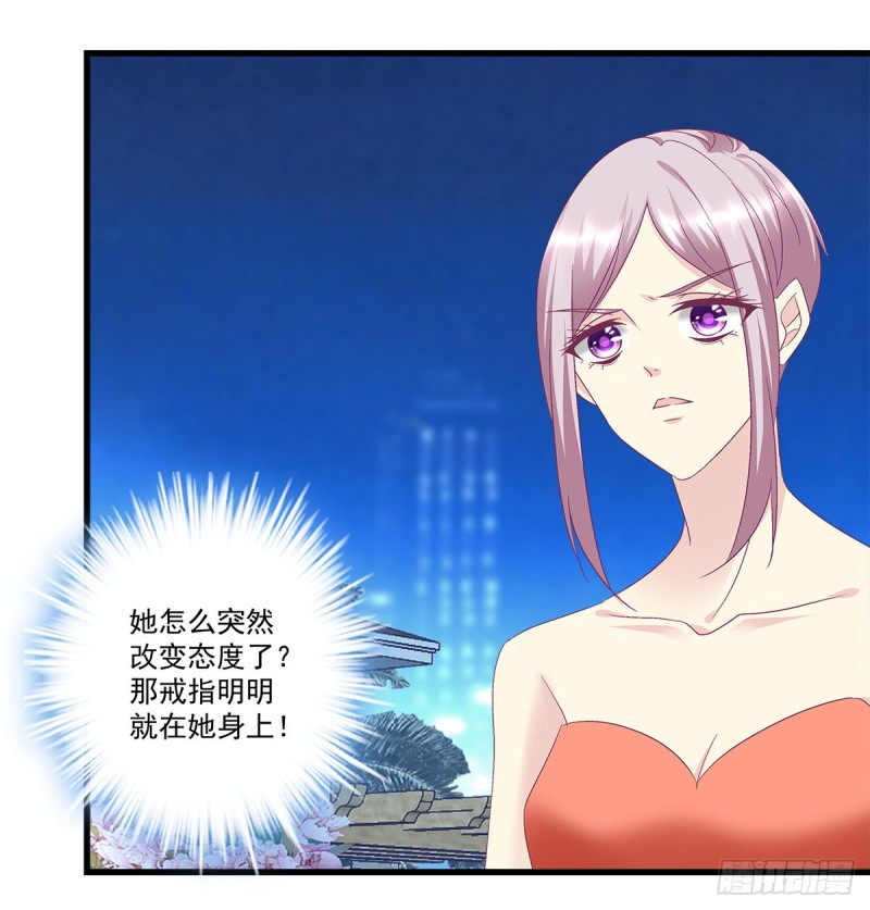 第8話（18P）-第20頁