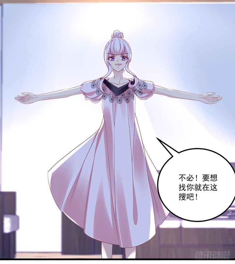 第8話（18P）-第20頁