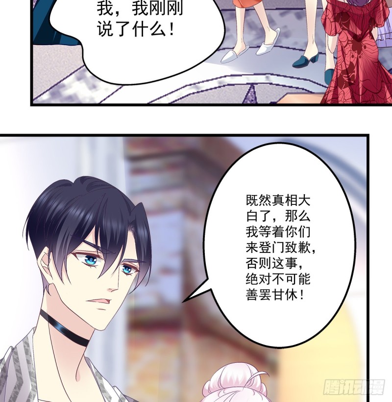 第78話