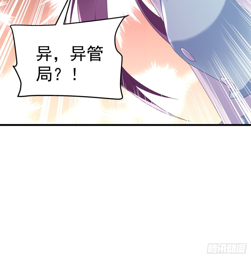 第74話（4P）-第1頁