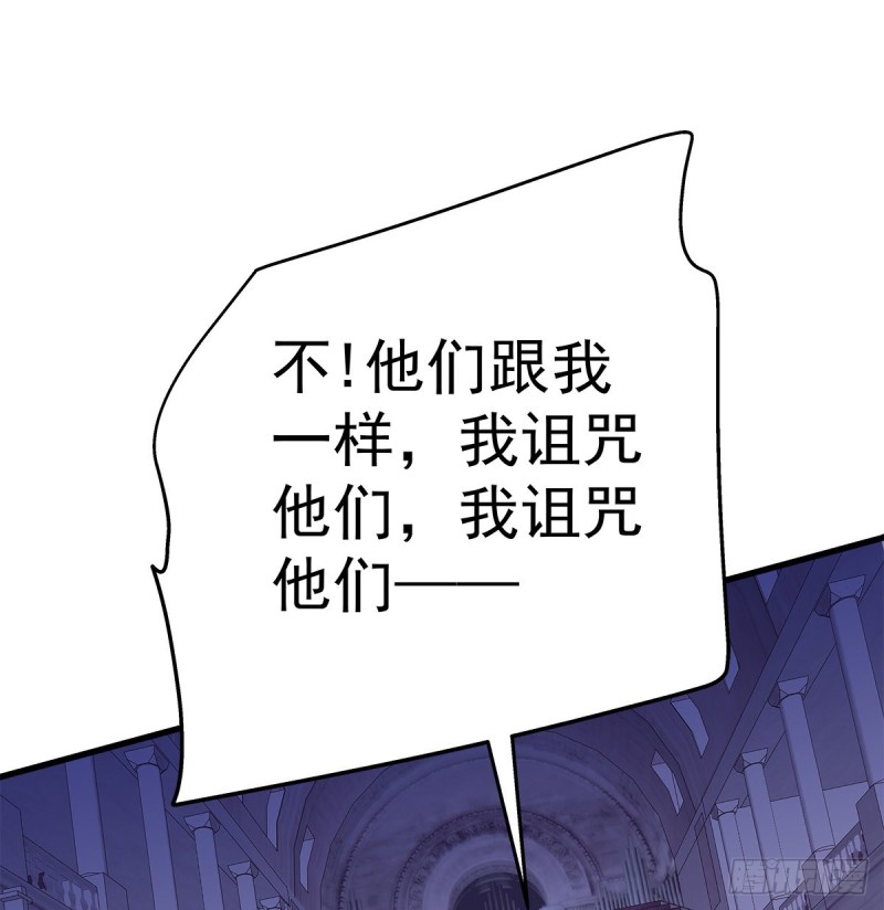 第30話（19P）-第68頁