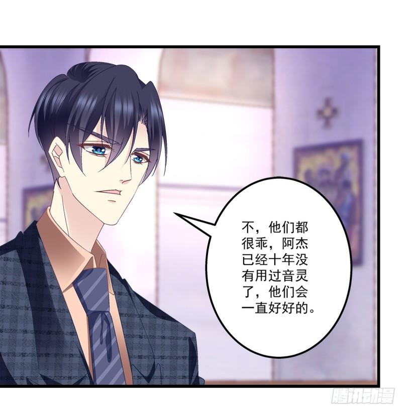 第30話（19P）-第68頁